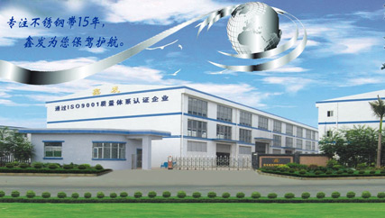 不銹鋼卷帶價格持續走低，看鑫發金屬如何應對